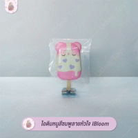 สคุชชี่ ไอติม หนูแฮมสเตอร์ลายหัวใจ ไอบลูม สีชมพู Squishy Ice Cream Hamster Heart Pattern IBloom (Pink)