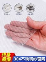 Original stainless steel anti-mosquito net King Kong mesh screen window self-installation home window push-pull aluminum alloy free punching anti-cat mouse [Durable and practical]