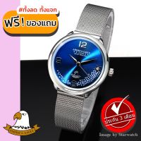 AMERICA EAGLE นาฬิกาข้อมือผู้หญิง สายสแตนเลส รุ่น AE106L - Silver /Navy