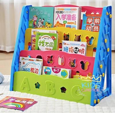 Kids castle ชั้นวางหนังสือฝึกระเบียบสำหรับเด็ก