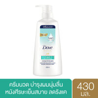 ครีมนวดโดฟ Dove 410 มล. โดฟ ไมเซล่า เฟรช นอริชเมนท์ ครีมนวดผม 410 มล.มาใหม่!! ลดราคาพร้อมจัดส่ง / Unimall_Th