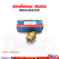 สวิทช์ไฟถอย ISUZU DECA รถบรรทุก รถสิบล้อ