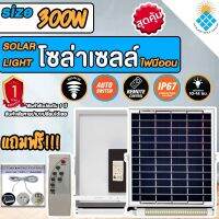 SOLAR-NEON-300W SOLAR ไฟนีออน รุ่น 300W+พร้อมสายต่อ 5 เมตร