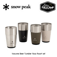 Snow Peak Shimo Tumbler 470 Set