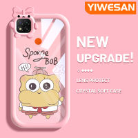 YIWESAN เคสสำหรับ Xiaomi Redmi 9C NFC POCO C31การ์ตูนน่ารัก SpongeBob โปร่งใสกันกระแทกเคสนิ่มใส่โทรศัพท์ปลอกซิลิโคนใหม่เคสป้องกันเลนส์กล้องถ่ายรูปลายสัตว์ประหลาดตัวเล็กที่สร้างสรรค์