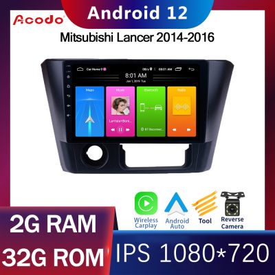 Acodo 9inch Android 12 For Mitsubishi Lancer 2014-2016 Car Radio Stereo Multimedia WIFI Wireless Carplay GPS FM BT Navigation Video Player IPS Touch Screen Auto Multimedia DVD Player