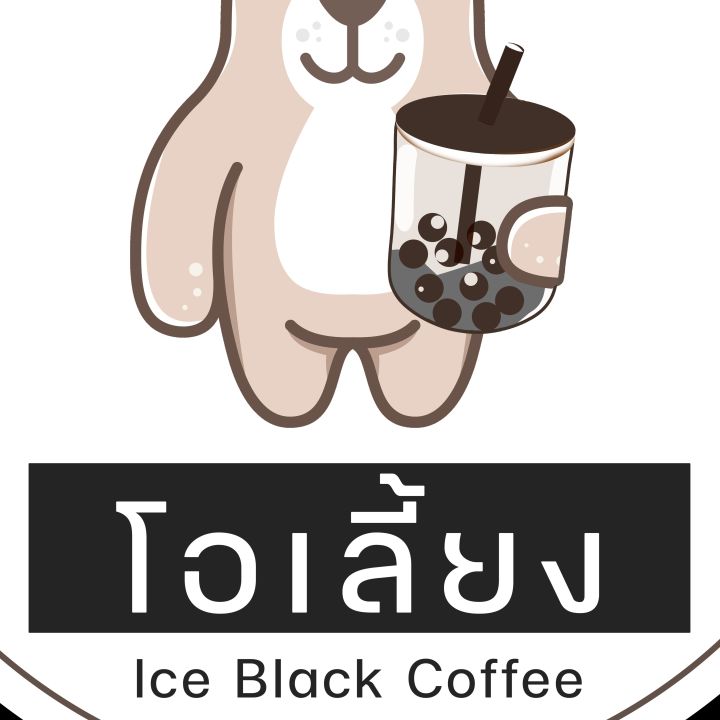 สติกเกอร์ติดเครื่องดื่ม-ติดแก้วน้ำ-ร้านกาแฟ-เมนูกาแฟ-ต้องการเพิ่มชื่อเครื่องดื่มแจ้งทางร้านได้-no-s36