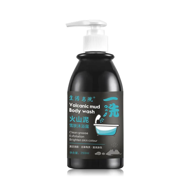 💖250MLThe effect is immediate💖 deep sea mud body wash deep sea mud