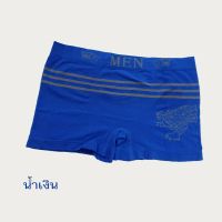 ?Angle bra? (N356)กางเกงชั้นในชายมีขา ลายเสือ Boxer ผ้าทอเต็มตัว