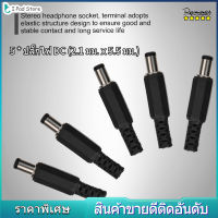 5 ชิ้น 2.1 มม. x 5.5 มม. ปลั๊ก DC Power Plug Jack Coaxial เชื่อมต่อ Adapter