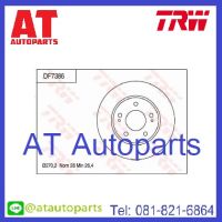 จานคู่ดิสเบรค-คู่ดรัมเบรค MITSUBISHI ไทรทัน 4x2 **ปี2005-2015 **No.DF7386หน้า **ยี่ห้อ TRW **ราคาขายต่อ1คู่