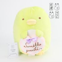 ตุ๊กตา ซูมิกโกะ เพนกวิน อุ้มหัวใจ Sumikko Penguin ? ? ไม่มีป้ายห้อย ✨ ไซส์ M : สูง 32 cm