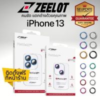 กระจกกันรอย เลนส์กล้อง ZEELOT PIshield Titanium Alloy Lens Protector สำหรับ iPhone 13 / 13 Pro / 13 Pro Max / 13 mini