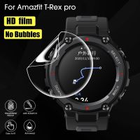 ฟิล์มไฮโดรเจล TPU นิ่ม แบบใส กันรอยขีดข่วน บางพิเศษ สําหรับ Amazfit T-Rex Pro SmartWatch 1 ชิ้น 5211059✇™