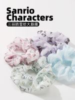 Sanrio Chiffon Large Intestine Ring Pacha Dog Cinnamon Dog Kulomi Cute Hair Ring Hair Rope Tied Hair Fairy 【BYUE】