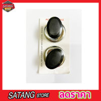 2 ชิ้น Pot lid handle ที่จับฝาหม้อ ฝาจุกหม้อ ฝาจุกหม้อข้าว ฝาจับหม้อหุงข้าว ที่จับฝาหม้อ จุกฝาหม้อหุงข้าว ที่จับฝากะทะ มือจับฝาหม้อ