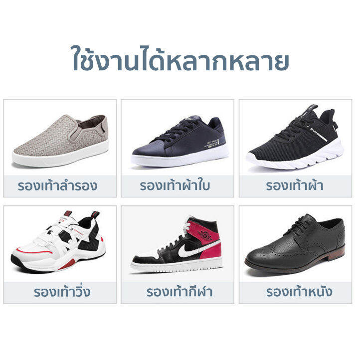 hhsociety-กาว-ติด-รองเท้า-กาวติดรองเท้า-กาวซ่อมรองเท้า-กาวพิเศษสำหรับซ่อมรองเท้า-กันน้ำ-สีใส-60ml