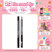 ▶️ BEAUTY BUFFET GINO McCRAY THE PROFESSIONAL MAKE UP EYEBROW PENCIL - จีโน่ แม็คเครย์ เมคอัพ อายโบรว์ [ ลดล้างสต๊อก ]