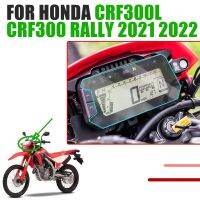 แผ่นฟิล์มกันรอยสำหรับมอเตอร์ไซค์ฮอนด้า CRF300L CRF300แรลลี่ Crf 300ลิตร300L 2021 2022แผงหน้าปัดรถยนต์