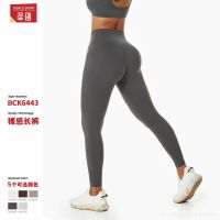 ☇☼ Vito Martha 016A Breathable tight lulu yoga pants peach hip lifting high waist nude fitness pants outer wear quick-drying sweatpants 6443