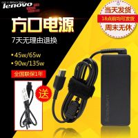 Lenovo Thinkpad สายอแด็บเตอร์ไฟฟ้าแบบเดิม45W 65W 90W 135W พอร์ตสี่เหลี่ยม Charger Laptop X240 X260 X270 T440ผู้ช่วย T460 T450