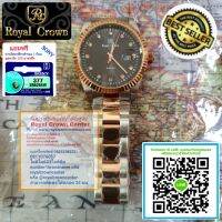 Royal Crown ( Royal Crown Watch ประดับเพชร CZ ของแท้ 100% ) นาฬิกาสำหรับผู้ชาย มาพร้อมสายแสตนเลส ขนาดหน้าปัด 40 mm. มีรับประกัน 1 ปีเต็ม กันน้ำ 100% คุณลูกค้าจะได้รับนาฬิกาที่มาพร้อมกล่อง+ของแถม+อุปกรณ์ครบเซ็ท 100%