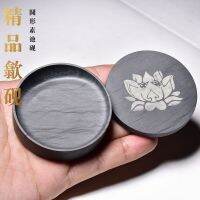 มรดกวัฒนธรรมที่จับต้องไม่ได้ของอานฮุยเธอ Inkstone Round Plain Pool Original Stone With Natural Cover