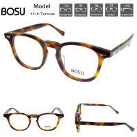 ?กรอบแว่นตา ใส่สบาย BOSU รุ่น 9510-C.Tortoise เต็มกรอบสีน้ำตาลลาย วัสดุ acetate (มีบริการตัดเลนส์สายตาราคาถูก)