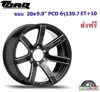 แม็ก ทอล์ค CTR ขอบ 20x9.0" 6รู139.7 ET+10 BKSF