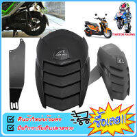 กันดีด สำหรับรุ่น HONDA : Zoomer-x / Zoomer-x New ขาหนามาก