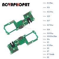 USB ชาร์จพอร์ตแจ็คแท่นวางสายเคเบิลงอได้บอร์ดช่องเสียบเครื่องชาร์จสำหรับ OPPO F19 F17 F15 F11 F9 F7 F5เยาวชน F3 F1 F1s Pro Plus