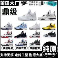 Putian Pure Original 4 Basketball Shoes White Oreo White Cement University Blue Big Paris Electric Mother Mens And Womens Shoes Sneakers