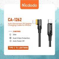 【Taotao Electronics】 Mcdodo CA-1262ยกเลิกการเชื่อมต่ออัตโนมัติ USB ประเภท C ถึง L 90องศาสายชาร์จสำหรับ IPh