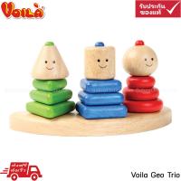 Voila สามเกลอ Geo Trio (S207)