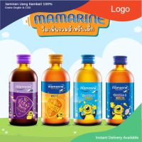 LOT ใหม่ MAMARINE (ฟ้า) (น้ำเงิน) (ส้ม) ม่วง ขนาด 120 ML. ของแท้  มามารีน