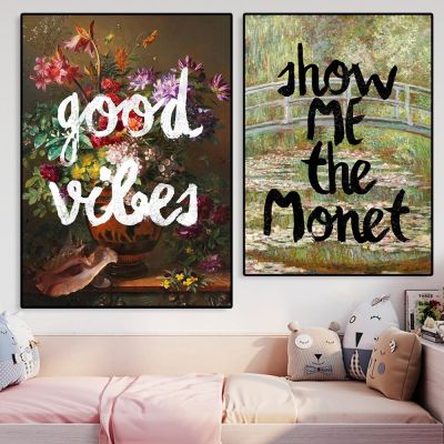 Banksy Show Me The Monet โปสเตอร์น้ำลิลลี่ดอกไม้ผ้าใบจิตรกรรมสำหรับตกแต่งบ้าน