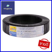 สายไฟ VKF IEC53 BCC 2x0.75ตร.มม 100 ม. สีดำELECTRIC WIRE VKF IEC53 BCC 2X0.75 SQ.MM 100M BLACK **ราคารวม Vat แล้วค่ะ ไม่มีบวกเพิ่ม**