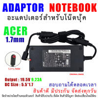 สายชาร์จโน๊ตบุ๊ค " Original grade " Adapter Acer 180W Nitro 5 AN515-57-70DH 19.5V 9.23A ADP-180MB