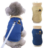 Thicken Warm Dog Jacket ฤดูหนาวสัตว์เลี้ยงผ้าฝ้ายเสื้อผ้าลากจูงแหวน Pug French Bulldog Coat สำหรับสุนัขขนาดเล็ก Cat Chihuahua เสื้อผ้า