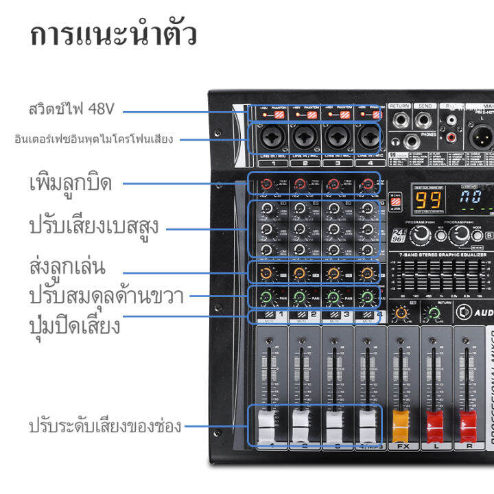 audio-pro-ap402d-มิกเซอร์-4ช่องมาพร้อมกับเครื่องขยายเสียงในตัวเครื่องขยายเสียง-usb-เครื่องขยายเสียงการแสดงบนเวที-ktv-ร้องเพลงสด-550w-x-2