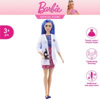 ตุ๊กตา Barbie Barbie ตุ๊กตาสำหรับเด็กผู้หญิงตุ๊กตา Barbie Barbie ตุ๊กตาอาชีพหลักนักวิทยาศาสตร์-HCN11