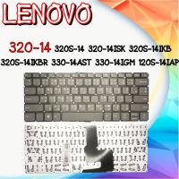 KEYBOARD LENOVO คีย์บอร์ด เลอโนโว 320-14ISK 320S-14IKB 320S-14IKBR 320-14 120S-14IAP ไทย-อังกฤษ