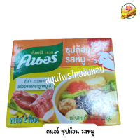 คนอร์ ซุปก้อน รสหมู ขนาด 4 ก้อน ต่อกล่อง