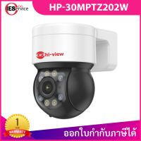 Hi-View กล้องวงจรปิด Wi-Fi Outdoor ความคมชัด 2MP รุ่น HP-30MPTZ202W