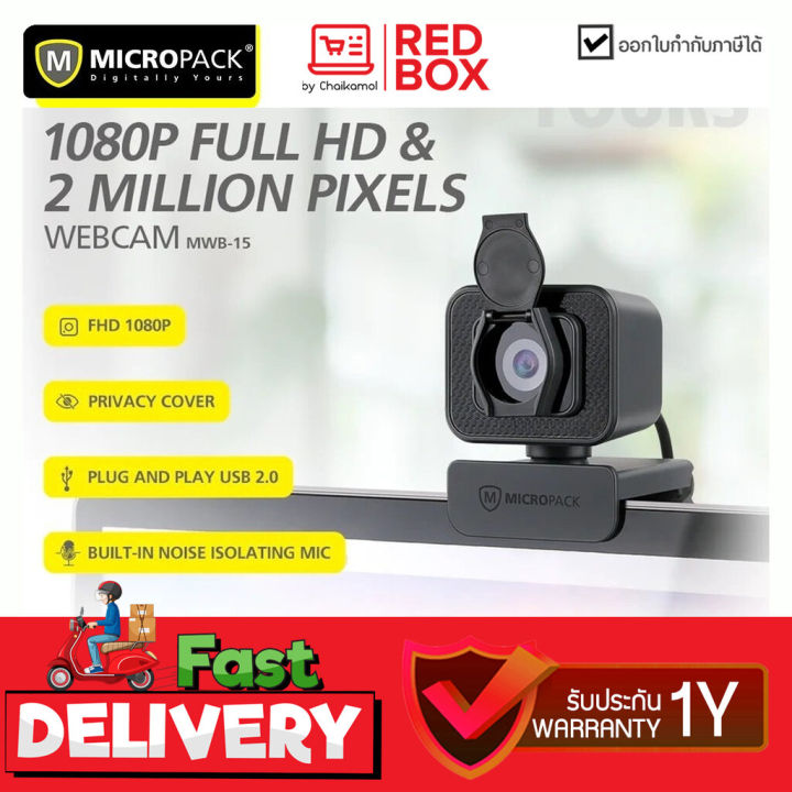 micropack-webcam-เวปแคม-1080p-fhd-รุ่น-mwb-15-พร้อมไมค์ในตัว-เชื่อมต่อแบบ-usb-รับประกัน-1-ปี