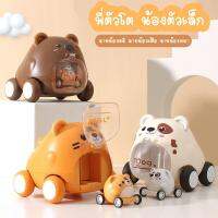 Funny catapult car toy ?รถคันเล็ก ลายน้องสัตว์สุดน่ารัก?