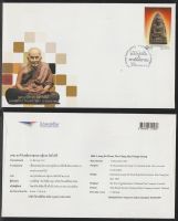 (1046) ชุดสะสม ตราไปรษณียากรที่ระลึก ชุดหลวงปู่ทวด วัดช้างให้ #ประเทศไทย #ซองจดหมาย #แสตมป์ #โปสการ์ด