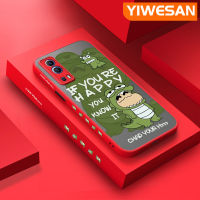 YIWESAN เคสสำหรับ VIVO Y72 5G Y52 5G Y75s 5G ลายการ์ตูนน่ารักดินสอสี Shin-Chan เคสโทรศัพท์เนื้อแข็งกันกระแทกเคสโทรศัพท์แบบแฟชั่นเคสนิ่มป้องกันเลนส์กล้องคลุมทั้งหมด