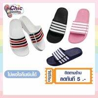 รองเท้าแบบสวม Footniks รุ่น 24-0002 พื้นหนา ดีไซน์ เก๋ ทันสมัย รองเท้าสำหรับผู้หญิงผู้ชาย น้ำหนักเบา