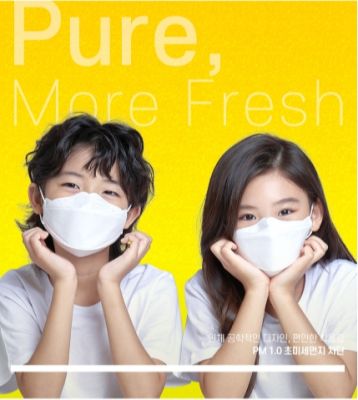 Closer Mask (Kids) ซองเหลือง พร้อมส่ง! แมสเกาหลีKF94 Yellow Dust Korea Mask ของแท้ หน้ากากอนามัยเกาหลี ทรง3D สำรับเด็กญ/ช ใส่สบาย ป้องกันฝุ่น ไวรัสและเชื้อโ